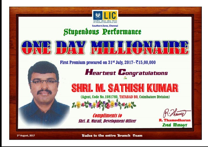 One Day Millionaire Certificate 2017